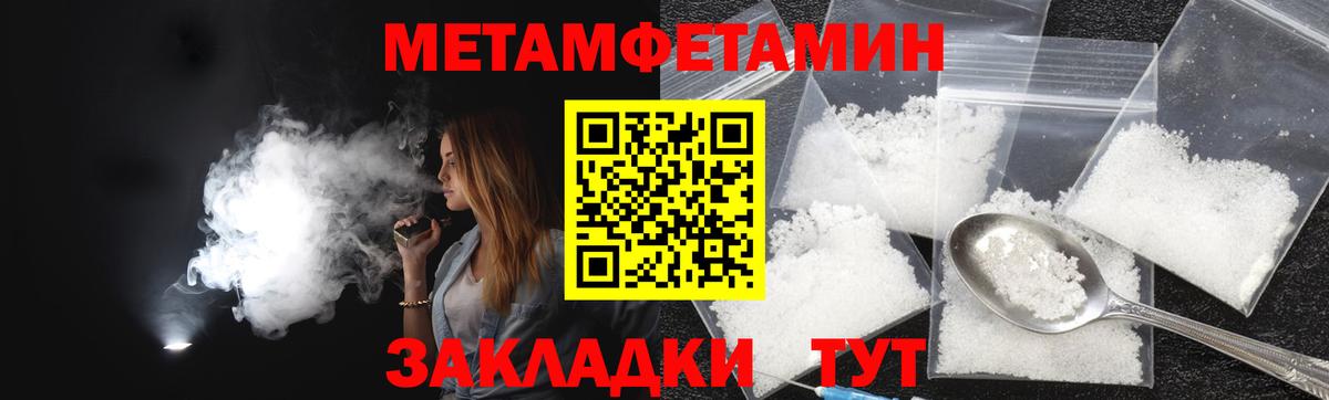 Amphetamine  Вход с VPN  Чайковский  Амфетамин VHQ 