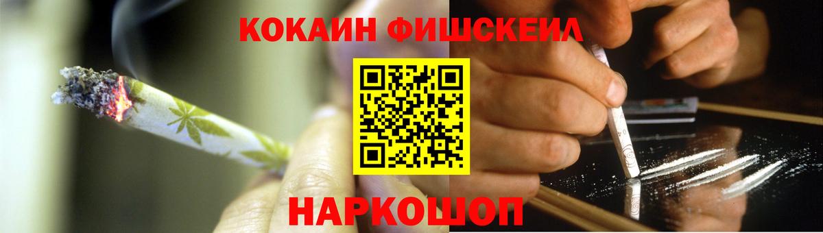 купить наркотик  COCAIN Перу  Вход с VPN  Чайковский  КОКАИН Боливия 