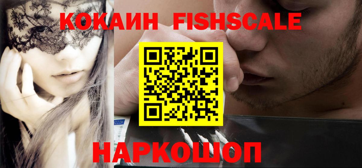 Кокаин 98% Чайковский