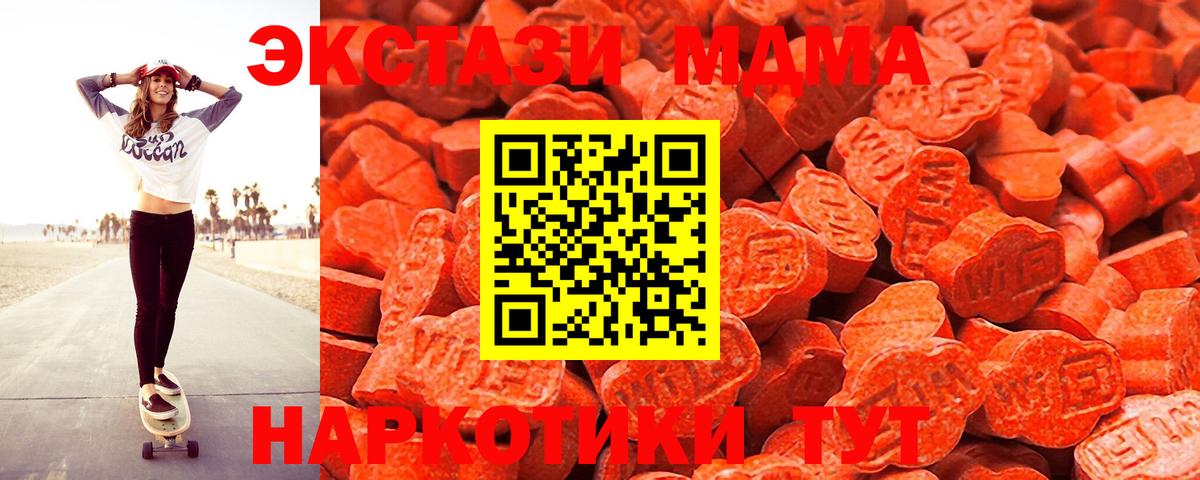 Ecstasy  Вход с VPN  ЭКСТАЗИ Punisher  Чайковский  Ecstasy XTC 