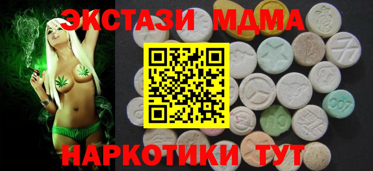 ЭКСТАЗИ Cube Чайковский