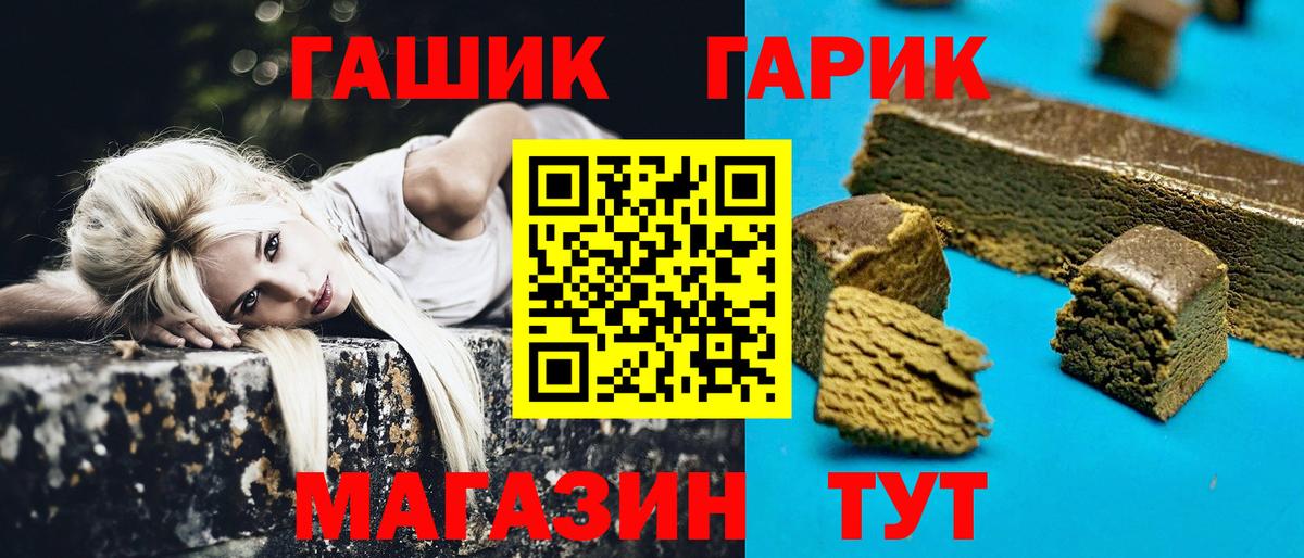 купить наркотики сайты  ГАШИШ ice o lator  Вход с VPN  Гашиш hashish  Чайковский  ГАШ 