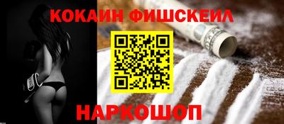 СК Ливны