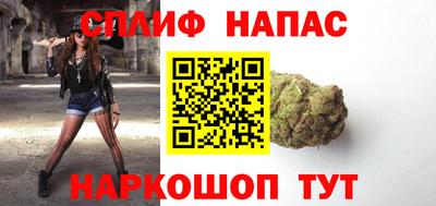 СК Ливны