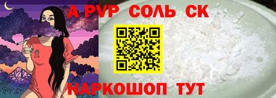 СК Ливны
