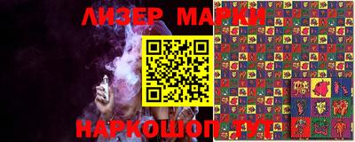 герыч Лесосибирск