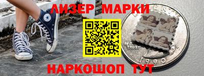 герыч Лесосибирск