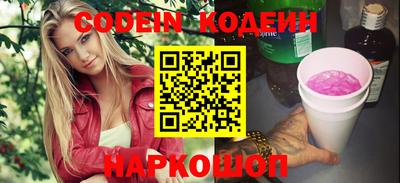 герыч Лесосибирск