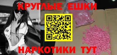 mdma Ликино-Дулёво