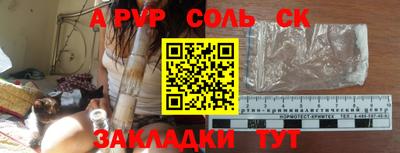 герыч Лесосибирск