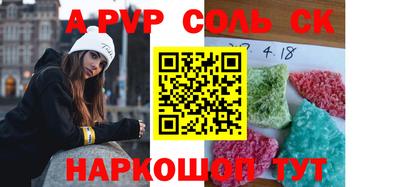 герыч Лесосибирск