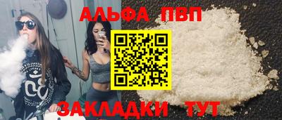 герыч Лесосибирск