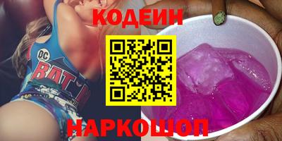 герыч Лесосибирск