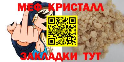 СК Ливны