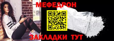 mdma Ликино-Дулёво