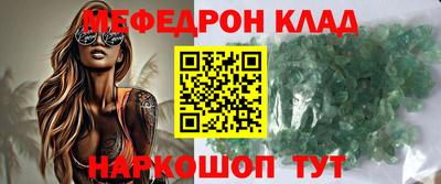СК Ливны