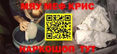 герыч Лесосибирск