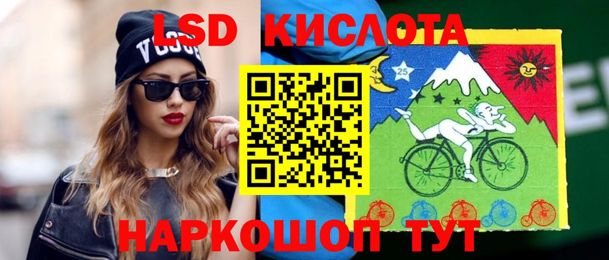 ЛСД экстази ecstasy  Вход с VPN  Чайковский  ЛСД экстази кислота 
