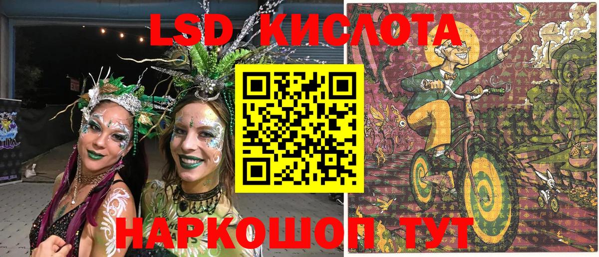 Марки N-bome 1500мкг  закладки  Чайковский  Вход с VPN  Наркотические марки 
