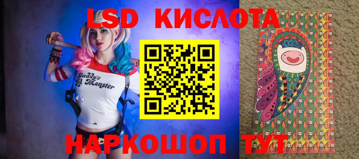 Марки NBOMe 1500мкг Чайковский